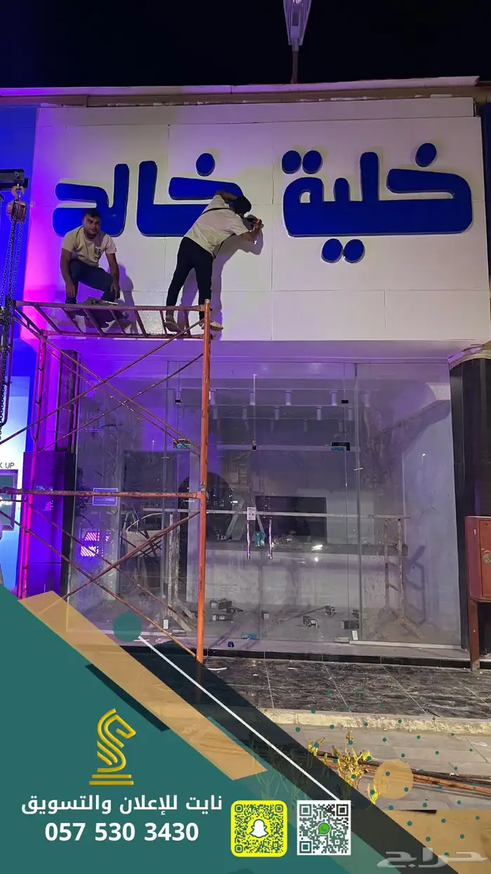 لوحات حروف بارزة مضيئة 6