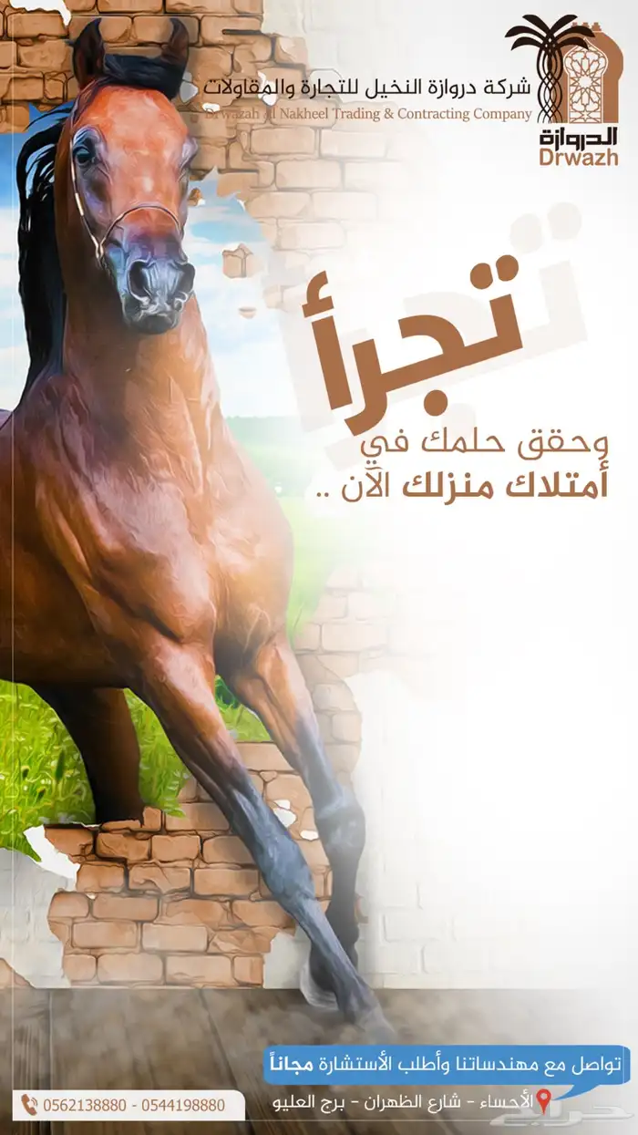 تصميم يبدأ من 50 ريال 1