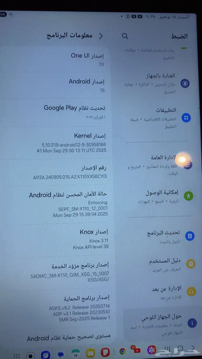 تاب سامسونق 5