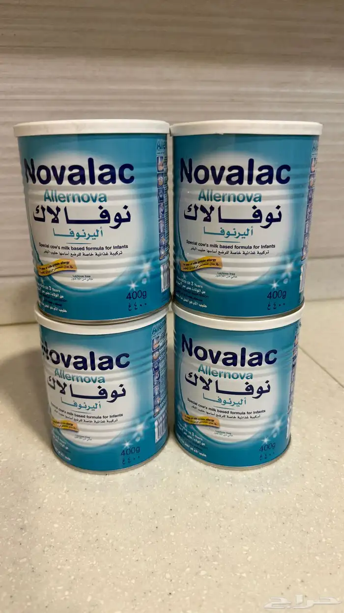 حليب نوفولاك اليرنوفا 1