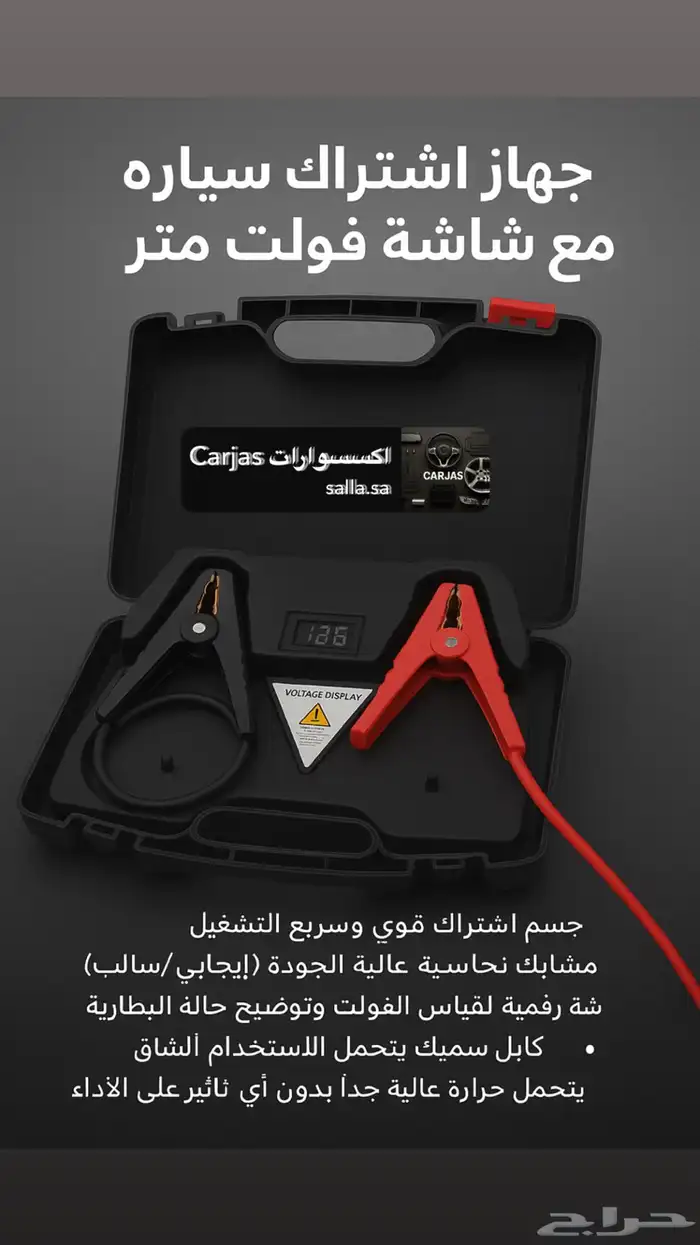 خازن طاقة كهربائية 28 22 5.5 سم 3