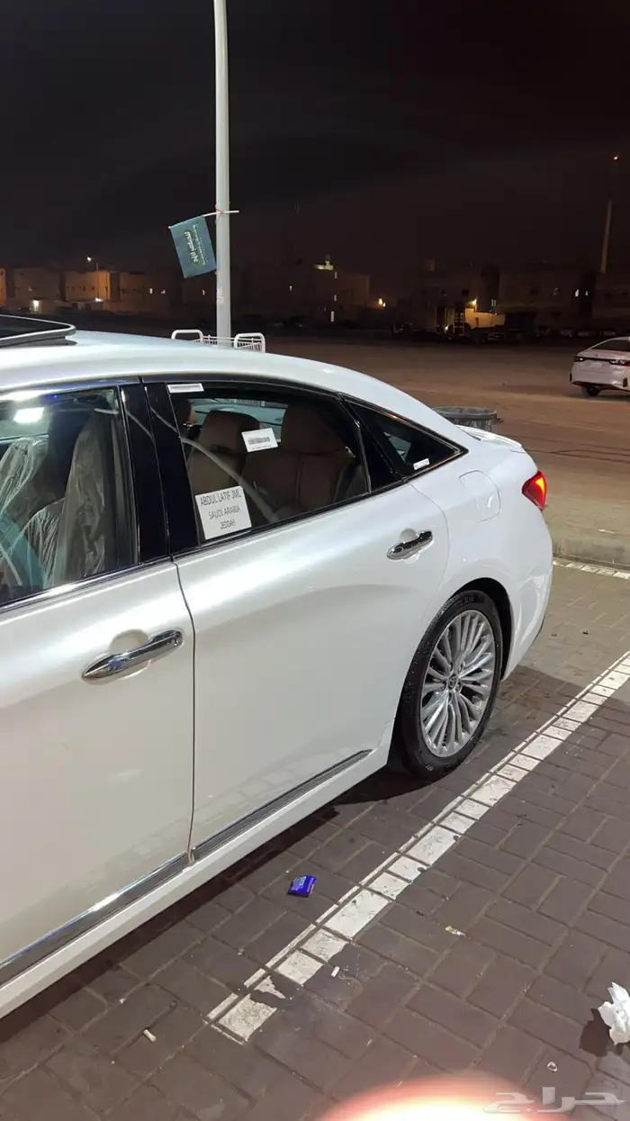 افالون بريميوم 2022 1