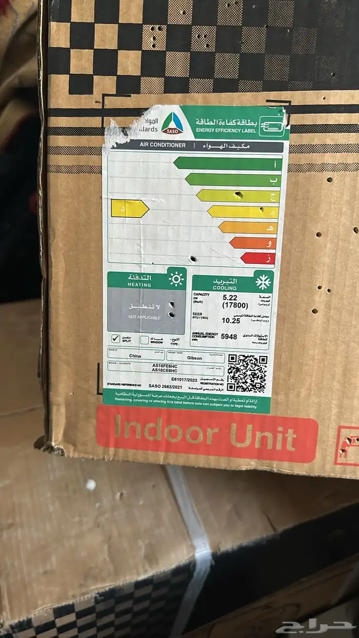 مكيف أسبلت جديد 2