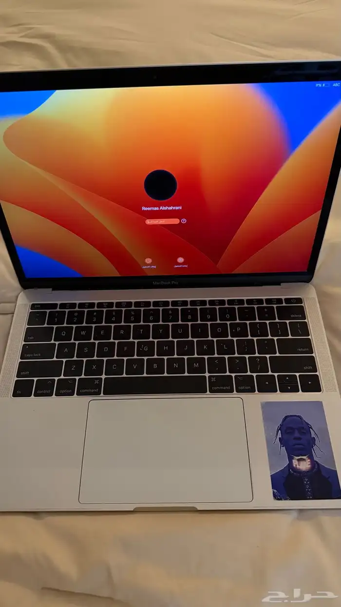 ماك بوك برو 13 7