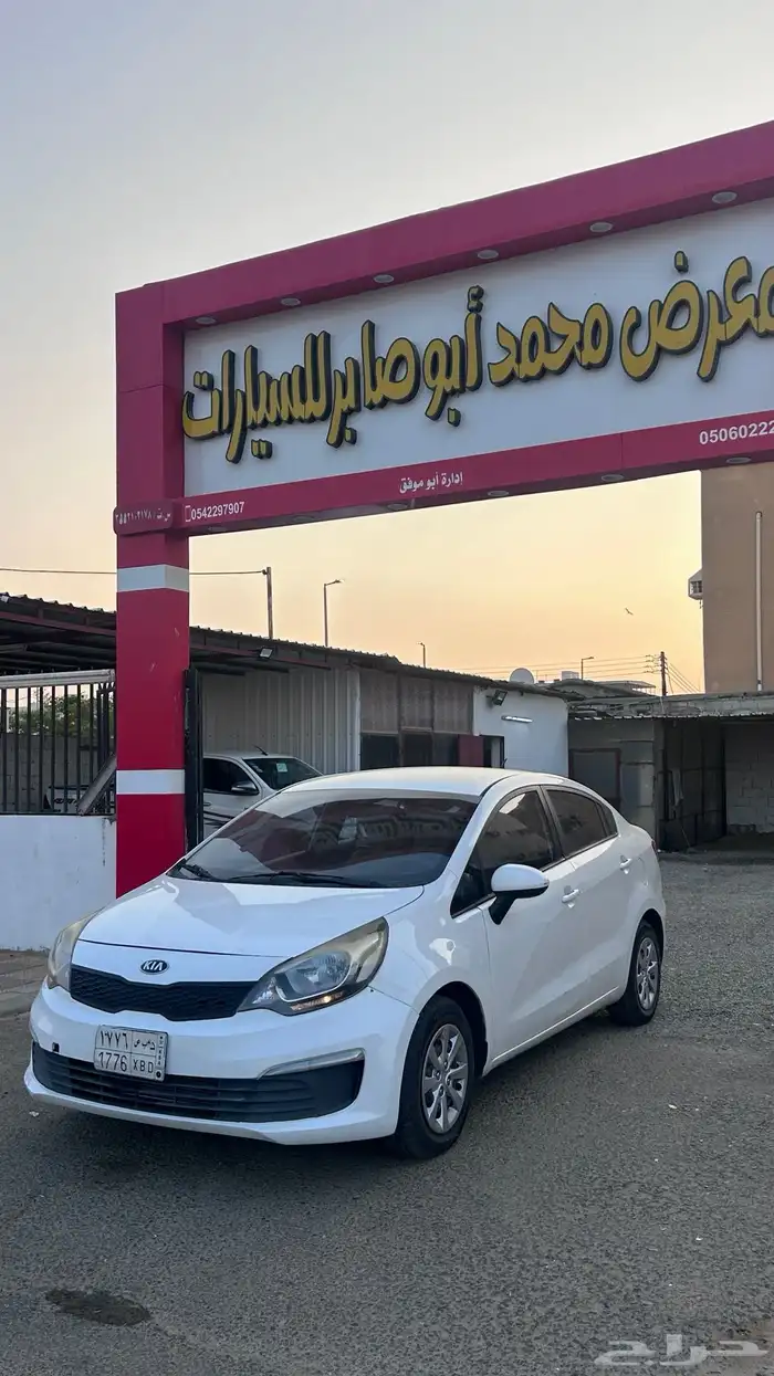 كيا ريو 2017 0