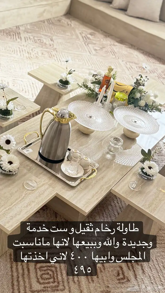 طاولة رخام مع 6 خدمة 0