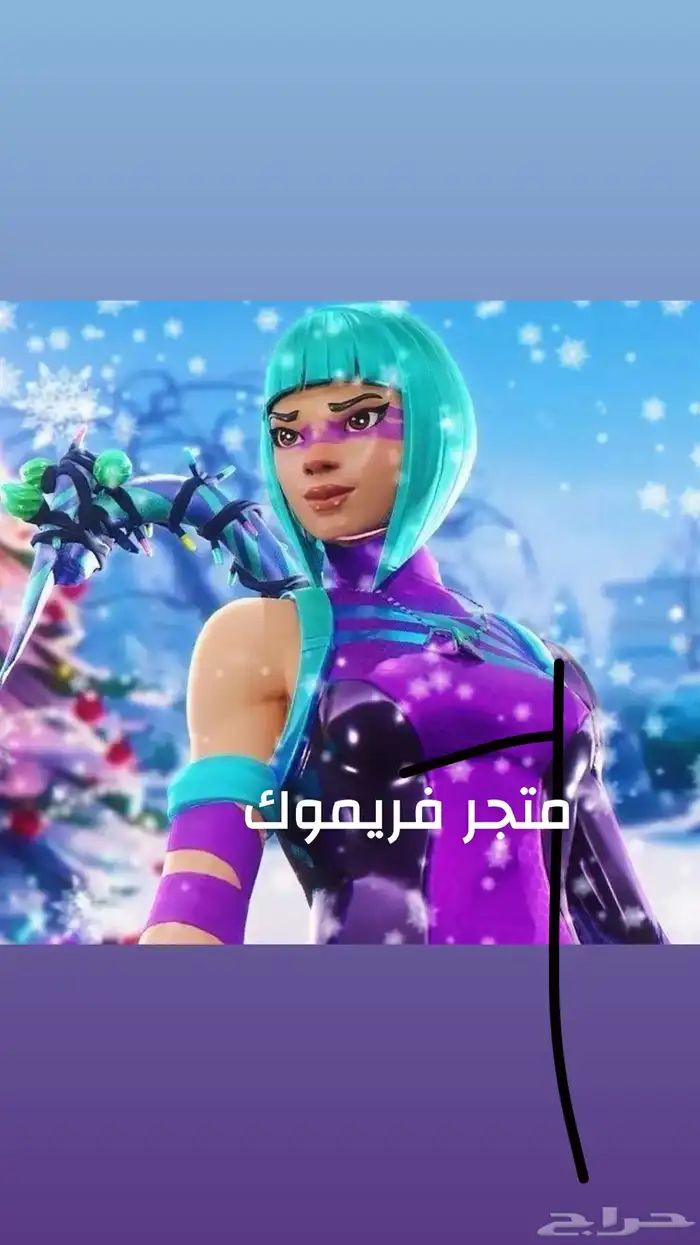 جبت لكم موردين 0