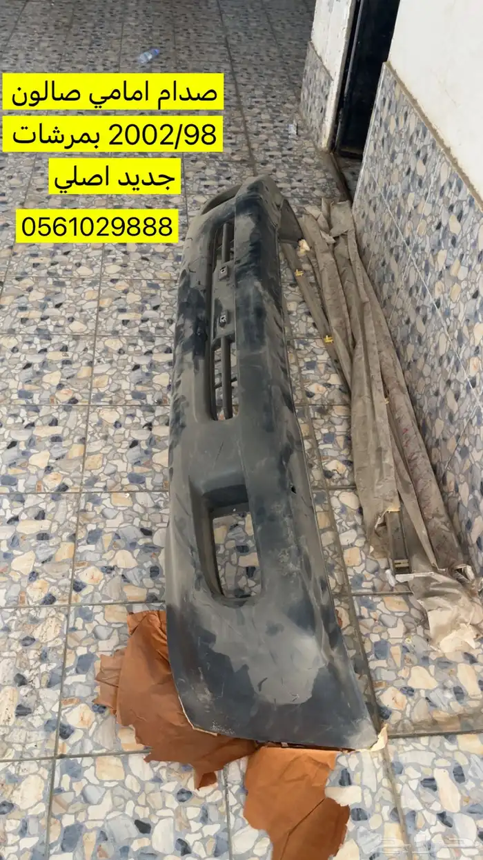 صدام لاندكروزر امامي 98 2002 3