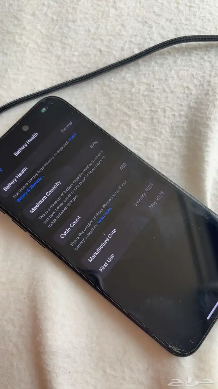 ايفون 15 برو ماكس اسود 0