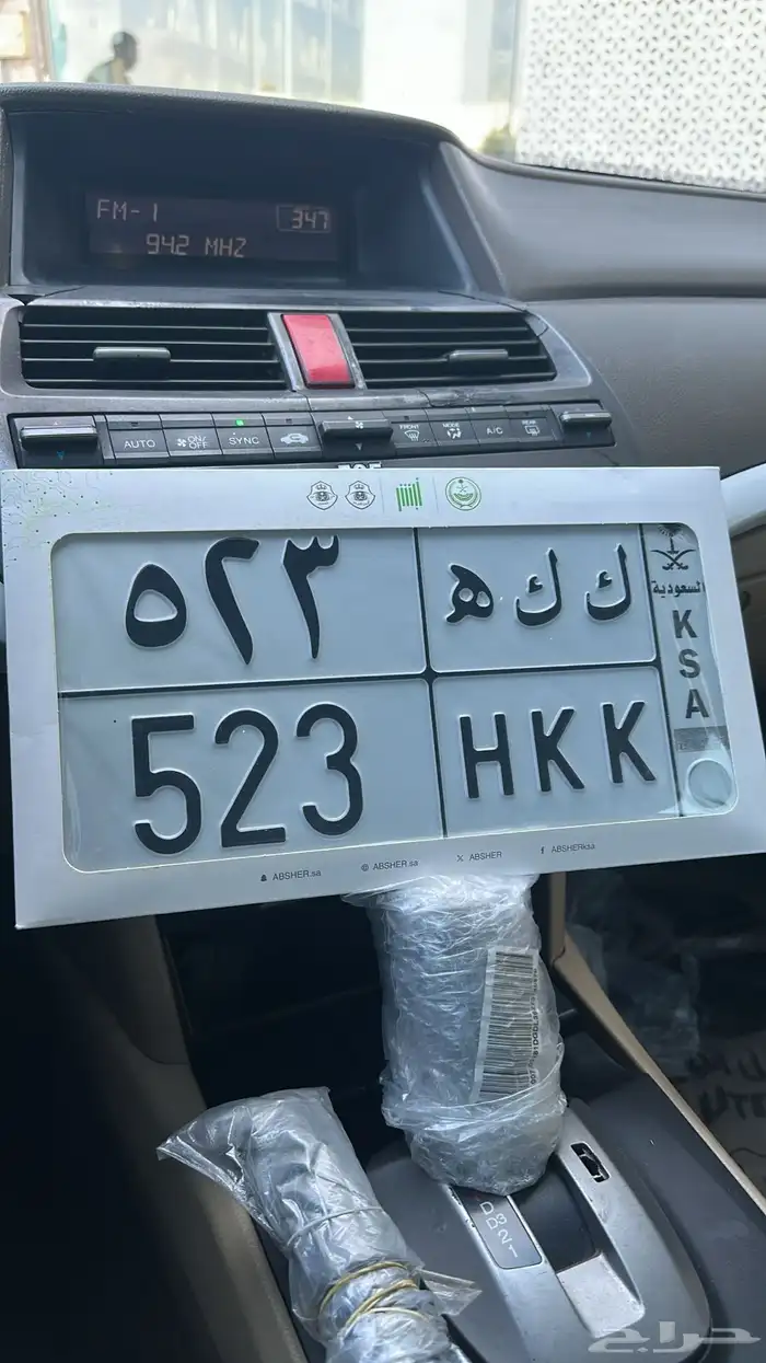 لوحه ثلاثي 0