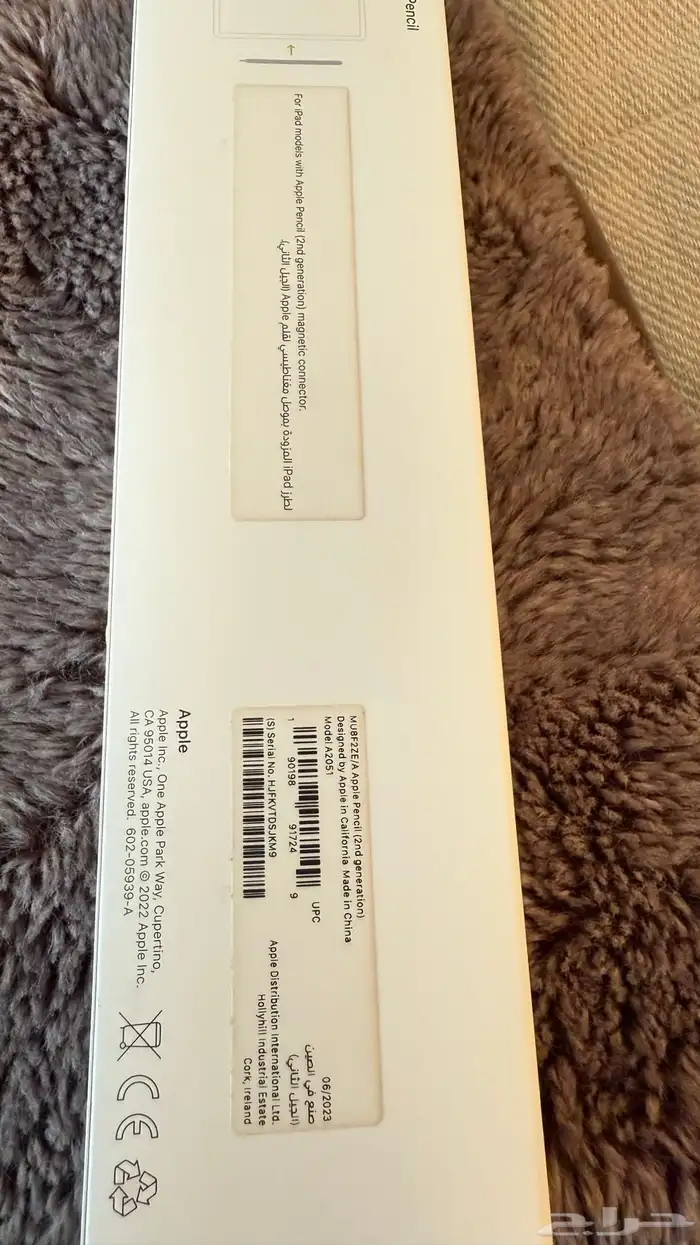 Apple Pencil (الجيل الثاني) 2