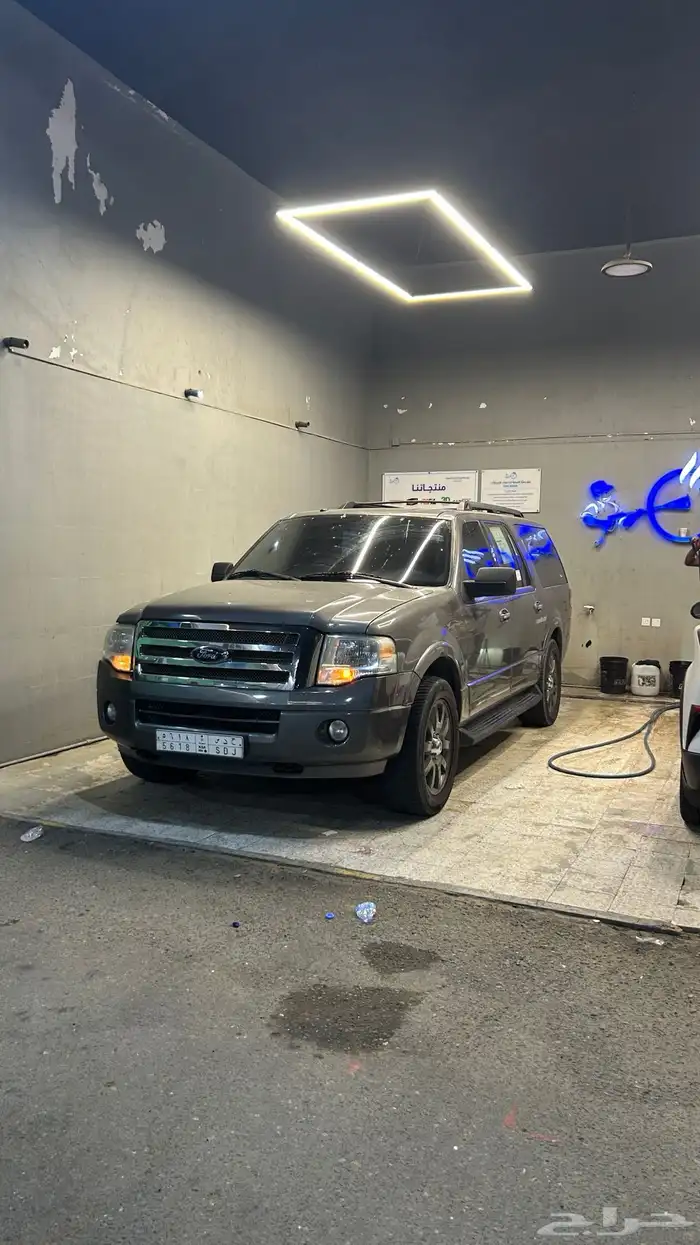 اكسبدشن نظيف جدا 0