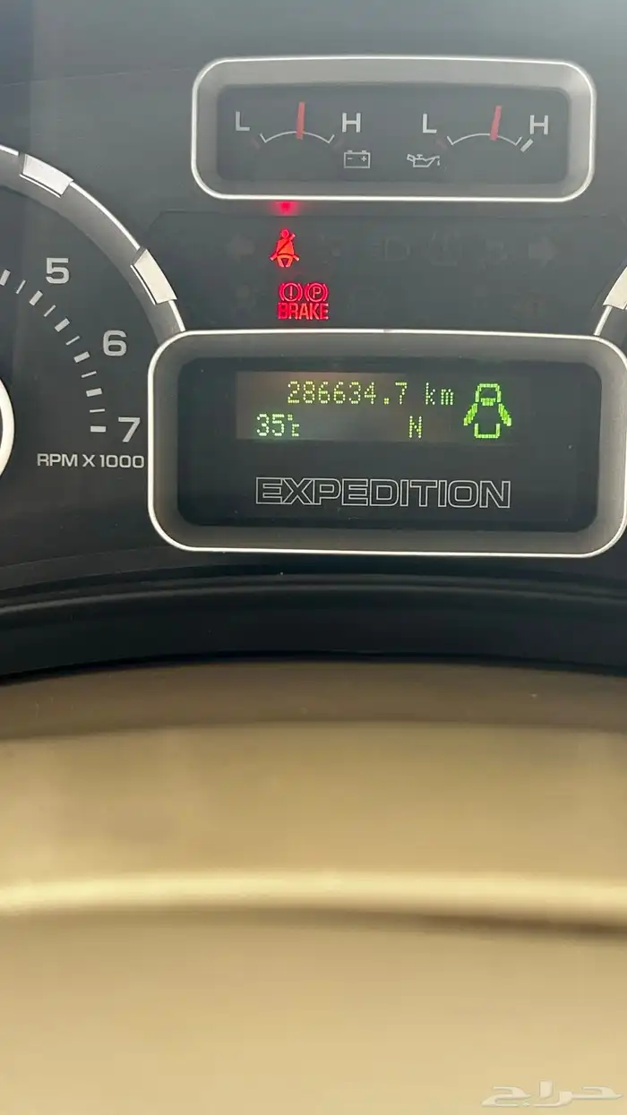 اكسبدشن 2013 4