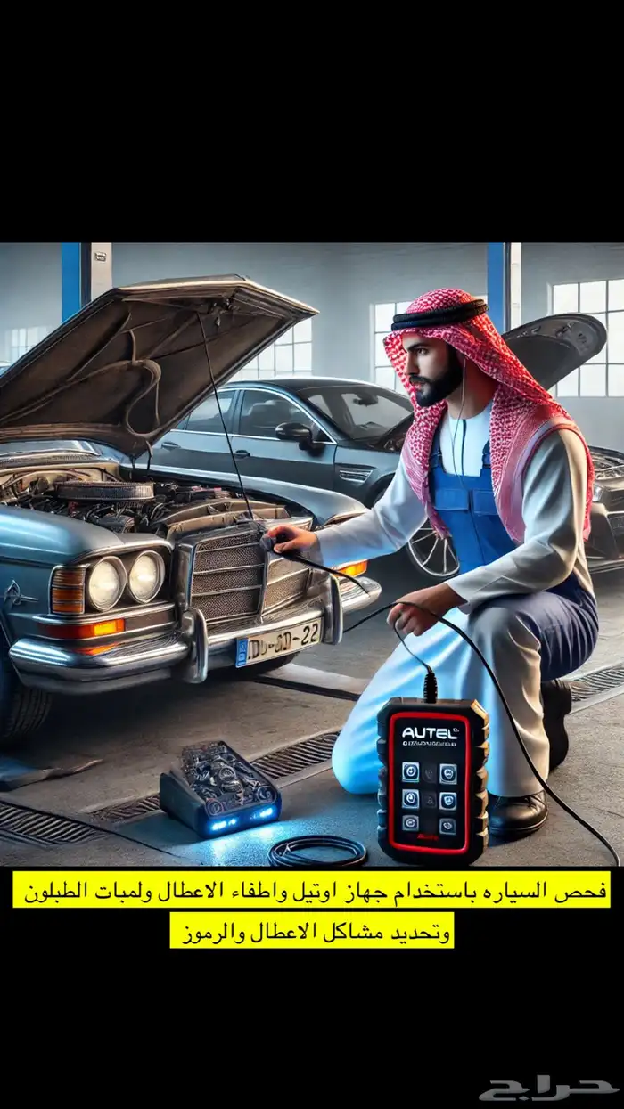 خصم 30   على اعمال الصيانه( ميكانيكا-دهان-سمكره 9