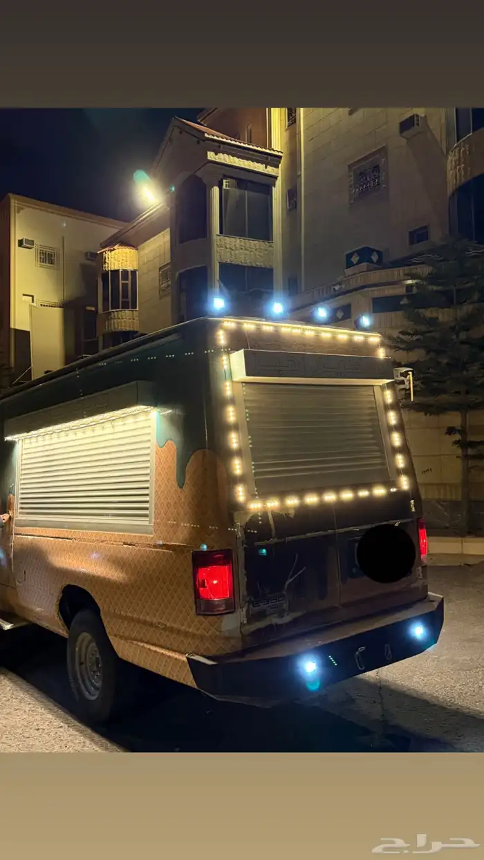 سيارة اسكريم 3