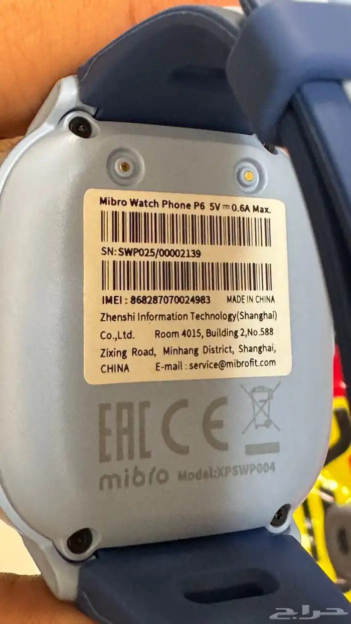 ساعة اطفال تتبع 4