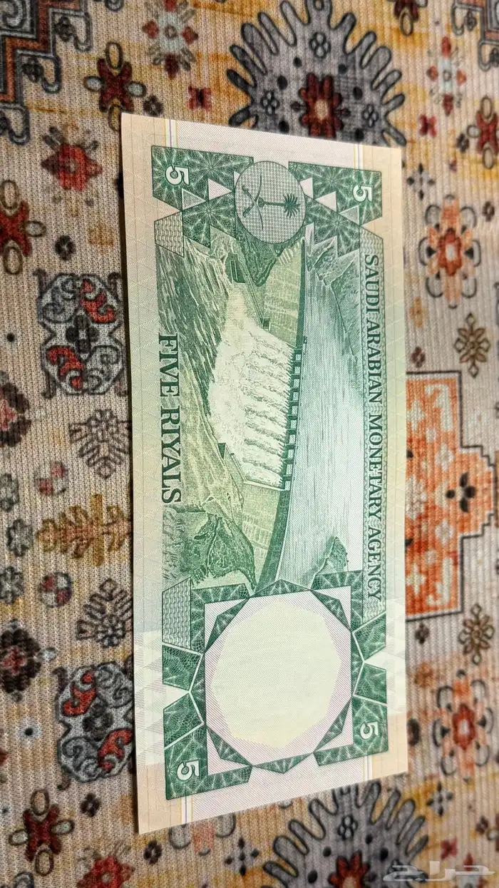 ريالين وخمسة واحد قديمة 4