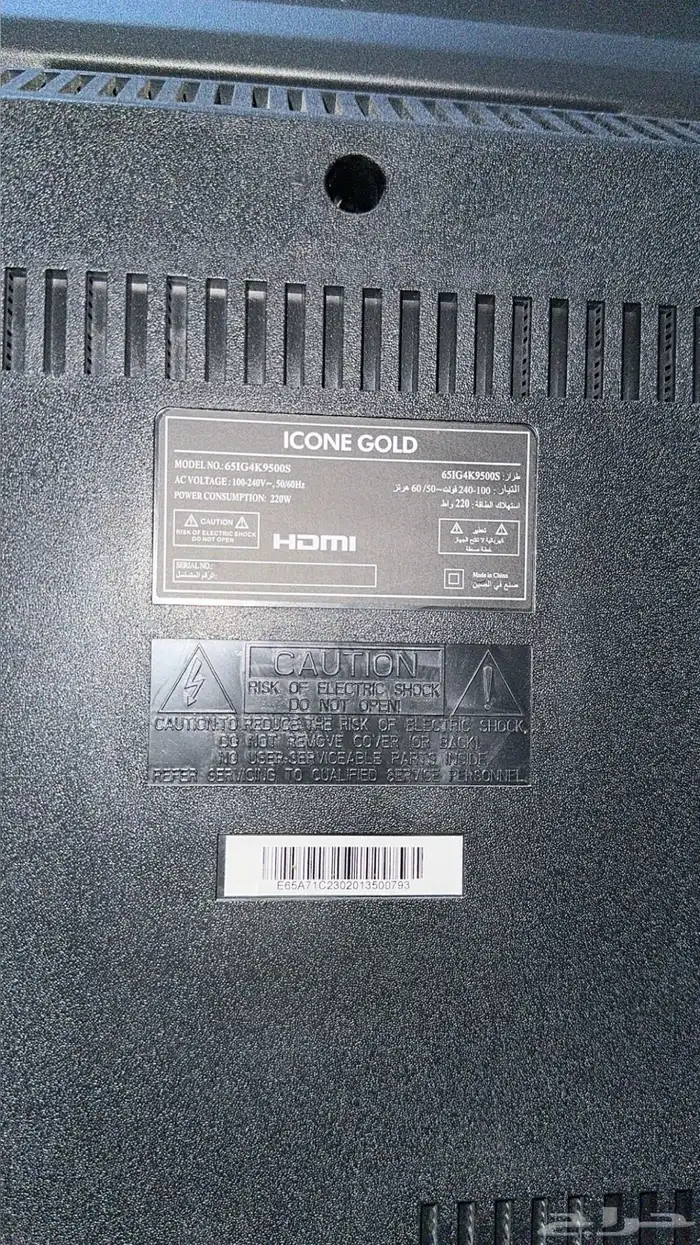 بلازما شاشة تلفزيون ذكية ( ايكون جولد) 65 بوصه 0