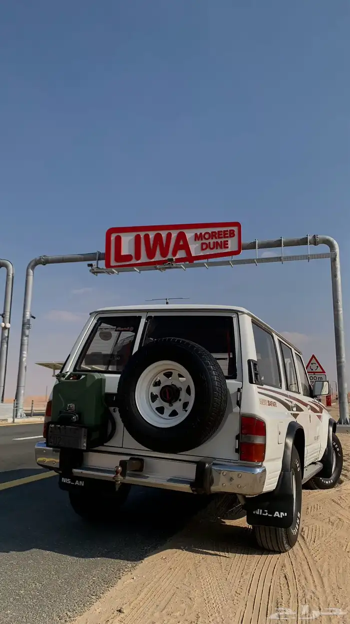 نيسان باترول 97 صالون مكينة ls 0