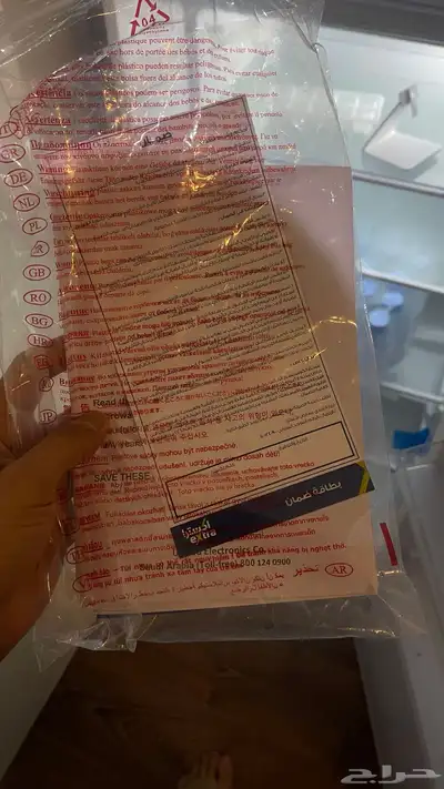 ثلاجه تبريد index