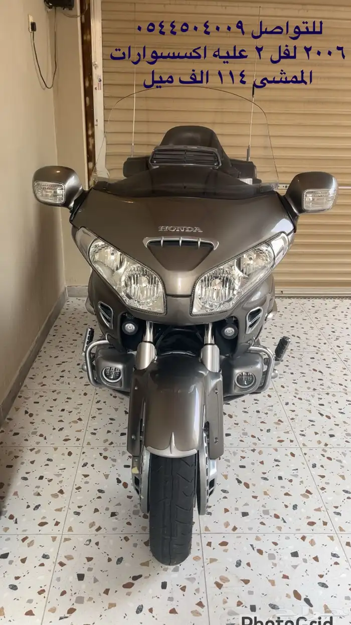 دباب قولدوينق 2006 0