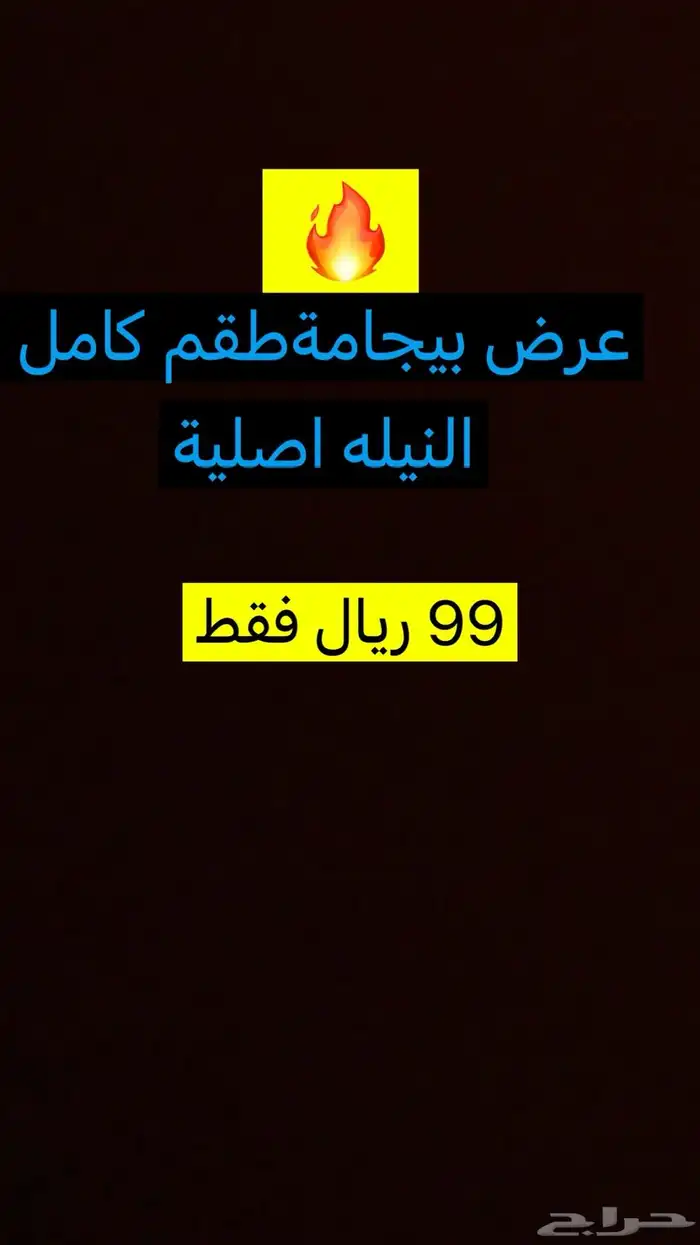 عروض قويه 0