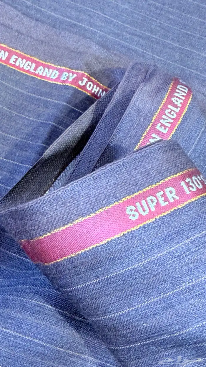 الصوف المميز 20