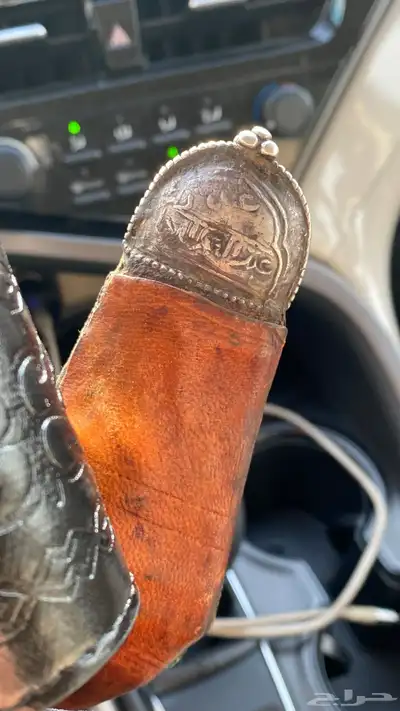 خنجر زراف index