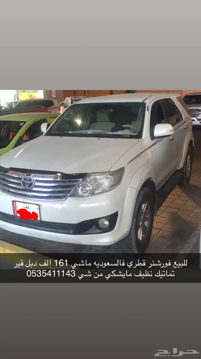 فورشنر 2012 ماشي 161 الف قطري بشرط ينقل باسم قطري 0