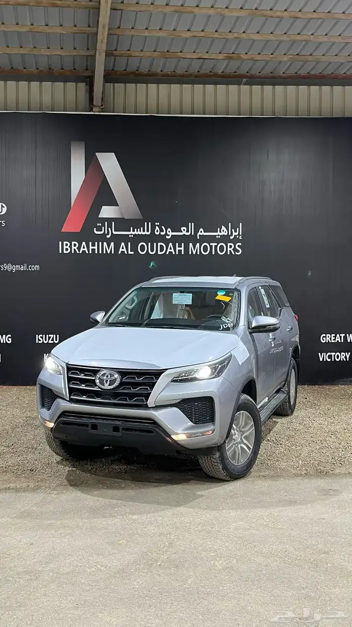 تويوتا فورتشنر GX2 دبل 2025 للبيع كاش او اقساط ميسره 2