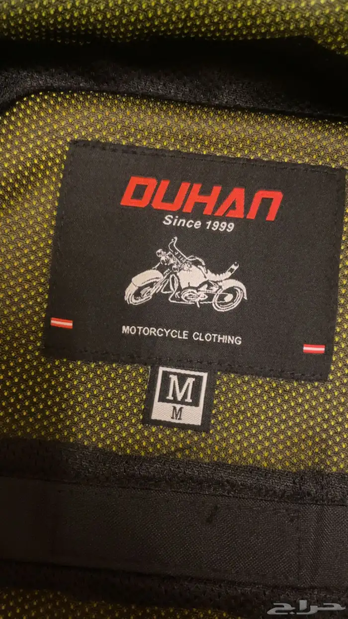 جاكيت سيفتي دباب 3