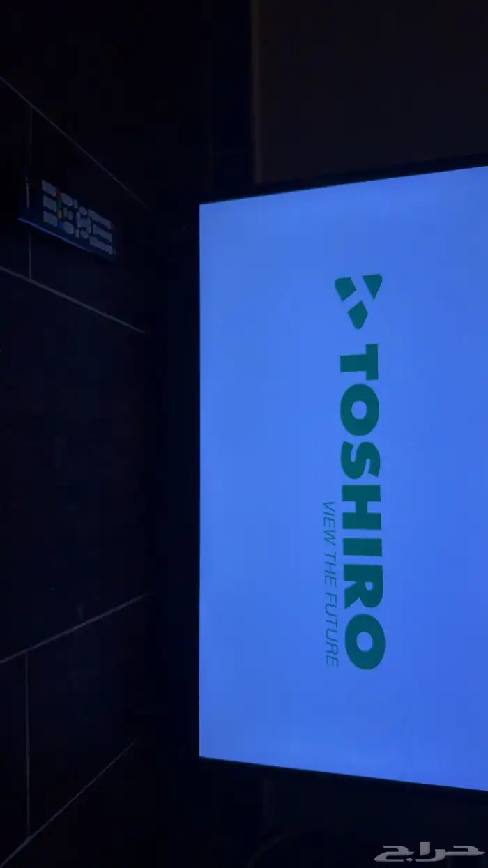 شاشة TOSHIRO تسويشيبا 0