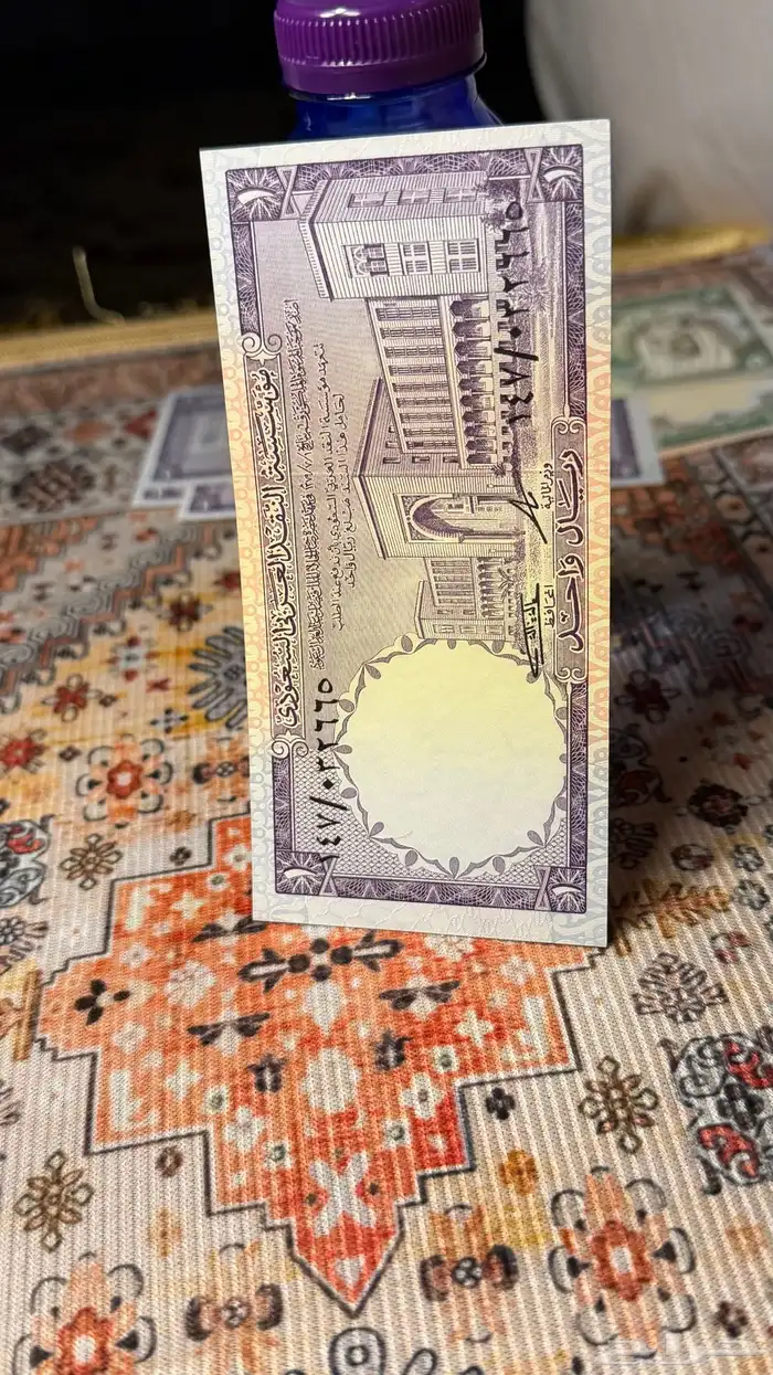 ريالين وخمسة واحد قديمة 2