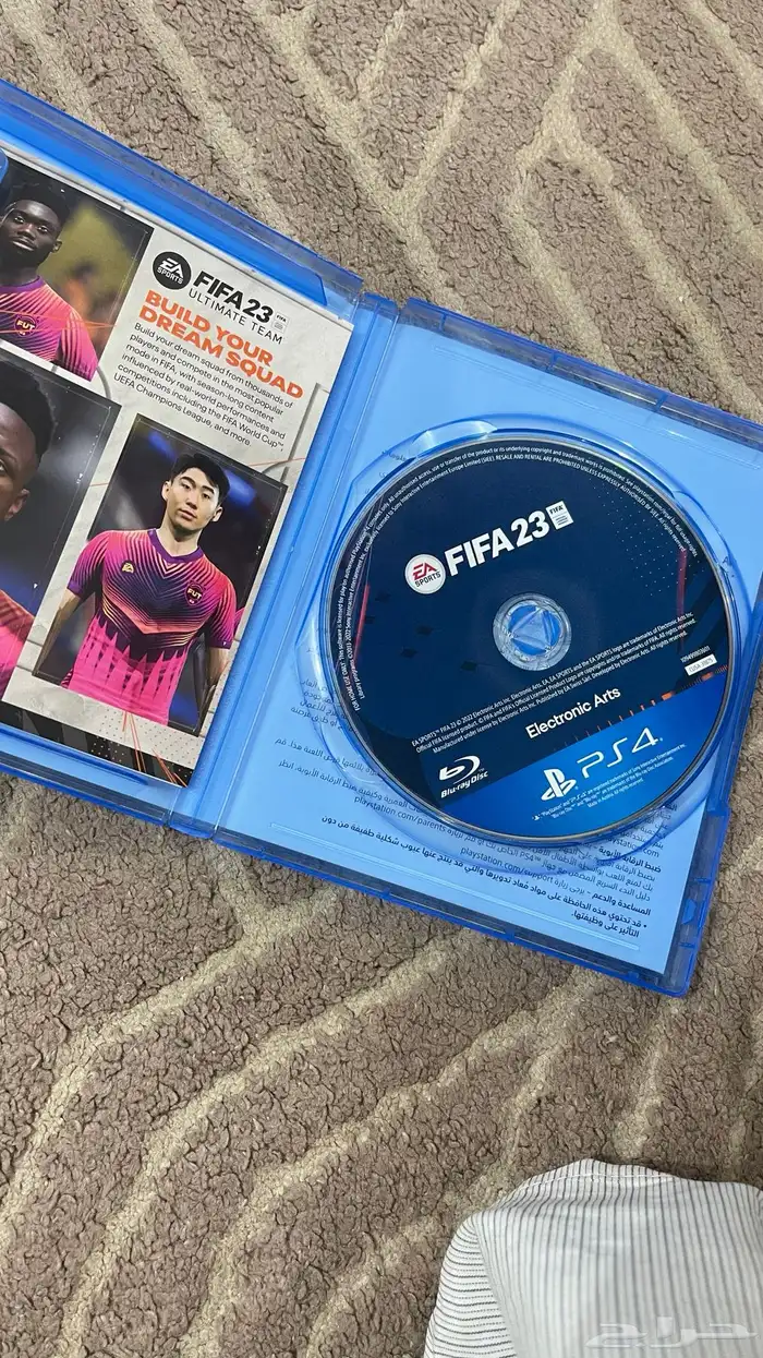 شريط فيفا 23 3