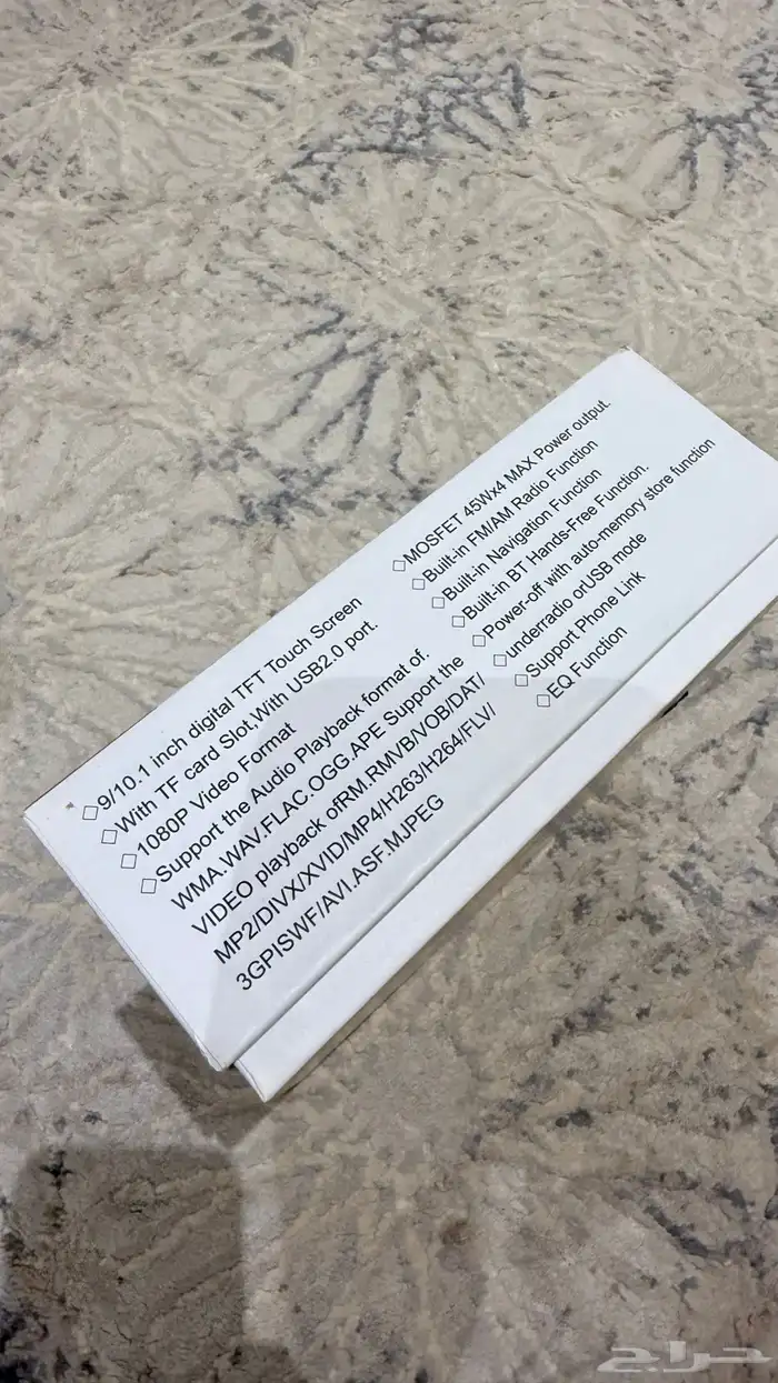 شاشة اندرويد14 مقاس 9 10 انش بروماكس للسيارات 11