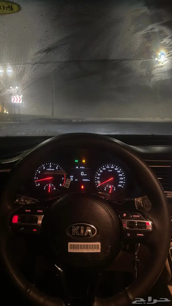 كيا كدنزا 5