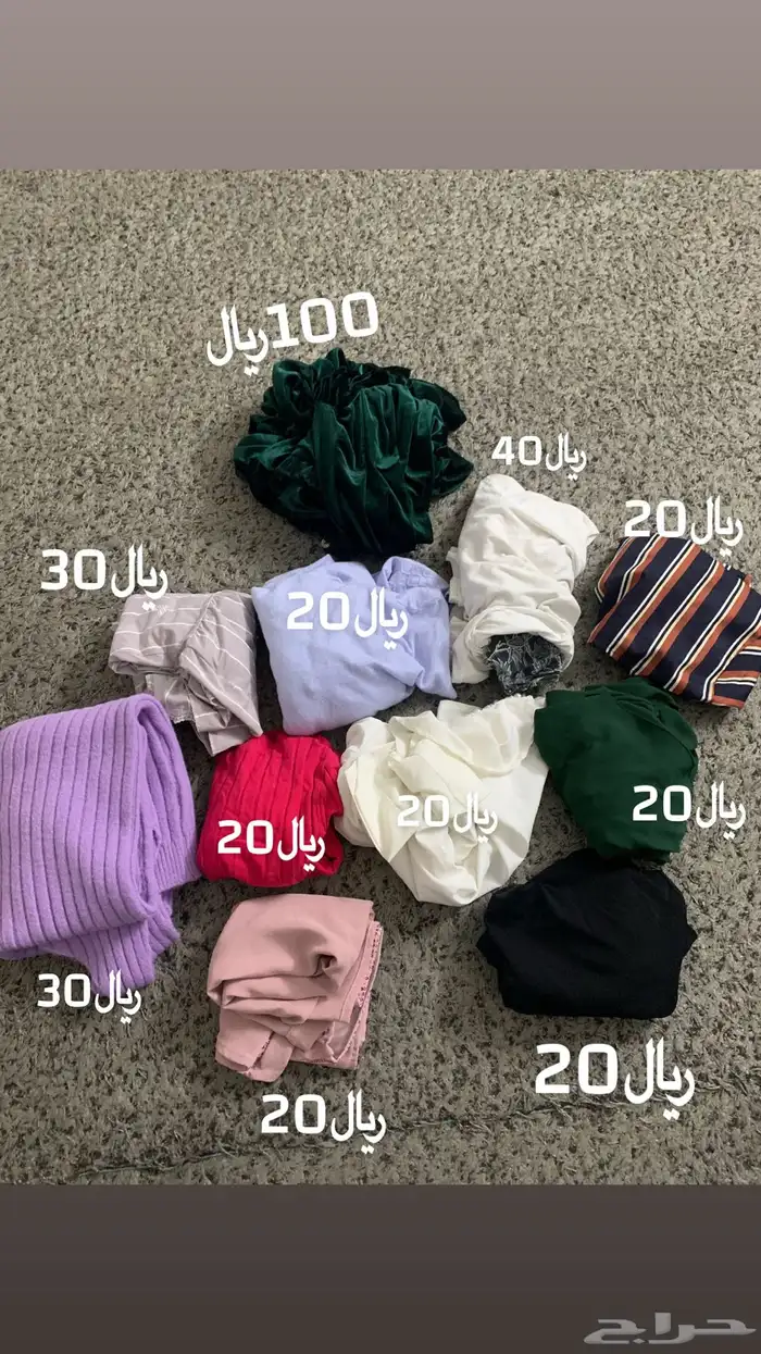 يوجد كميه ملابس كبيره للبيع 4