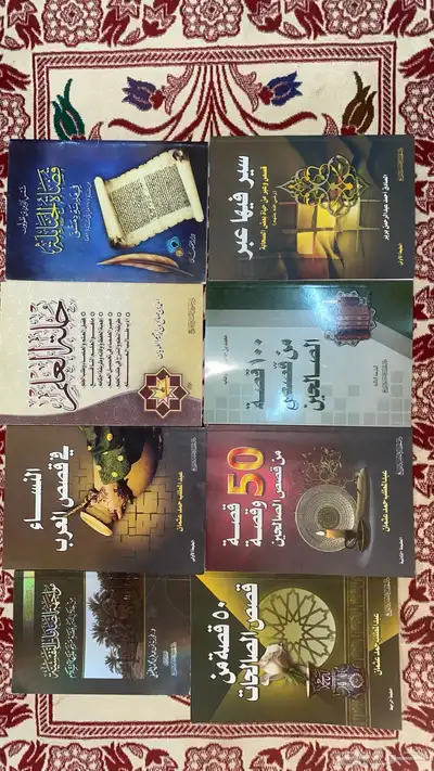 كتب منوعه بسعر واحد 0