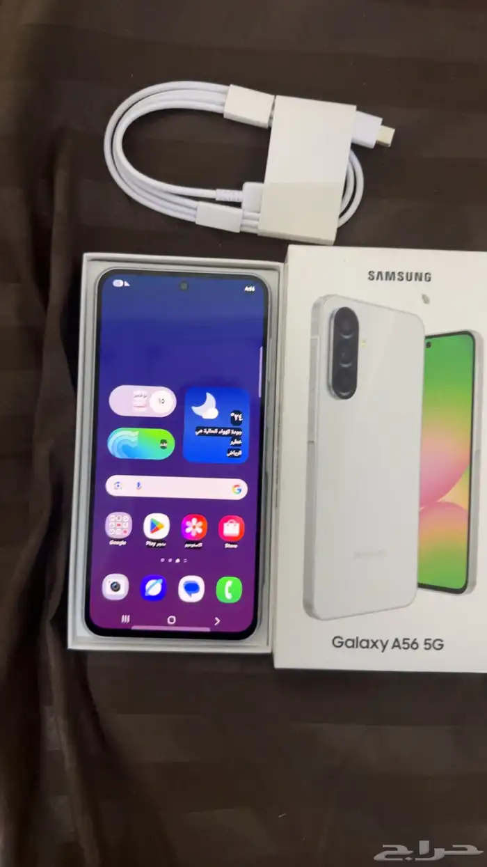 جلاكسي A56 اخو الجديد 1