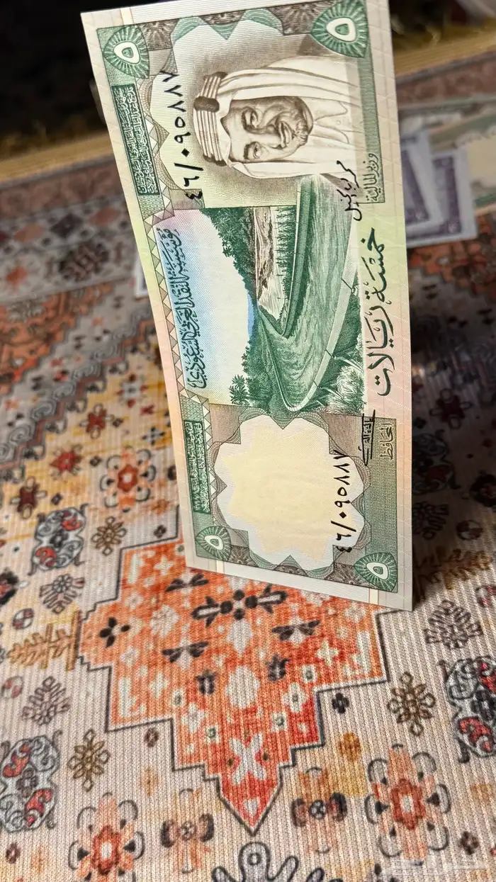 ريالين وخمسة واحد قديمة 5