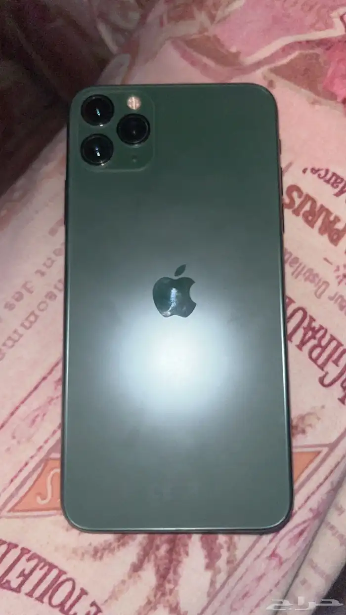 ايفون 11 برو ماكس مافك 0