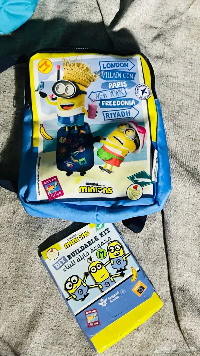 شنط الخطوط السعوديه 6