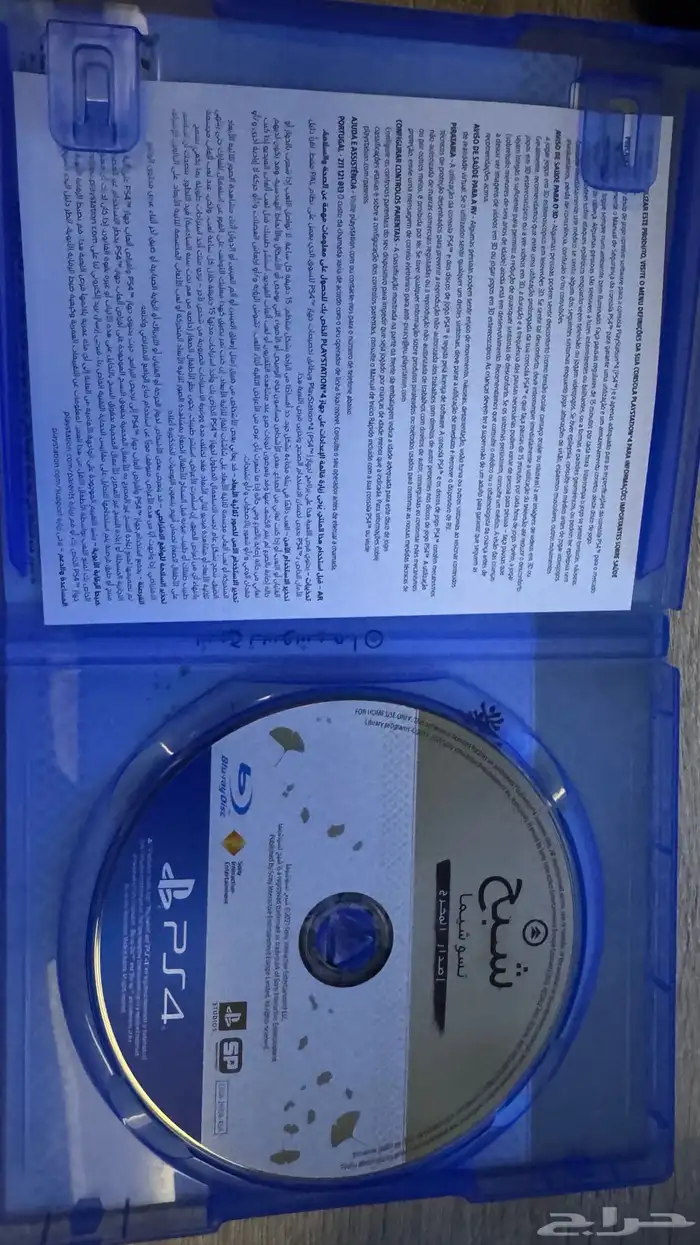 لعبة قوست اوف تسوشيما 1