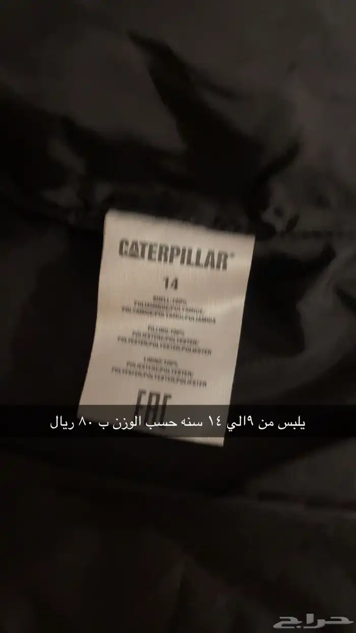 ملابس اطفال 18