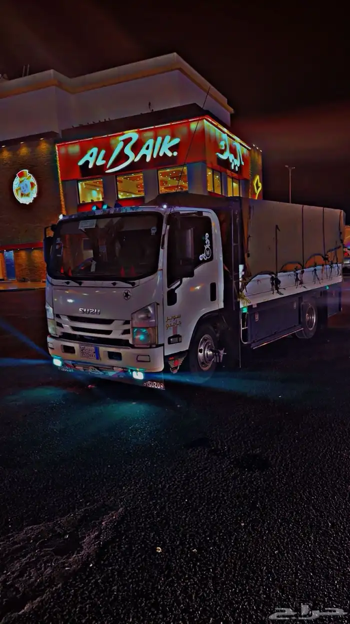 دينه اسيزو 0