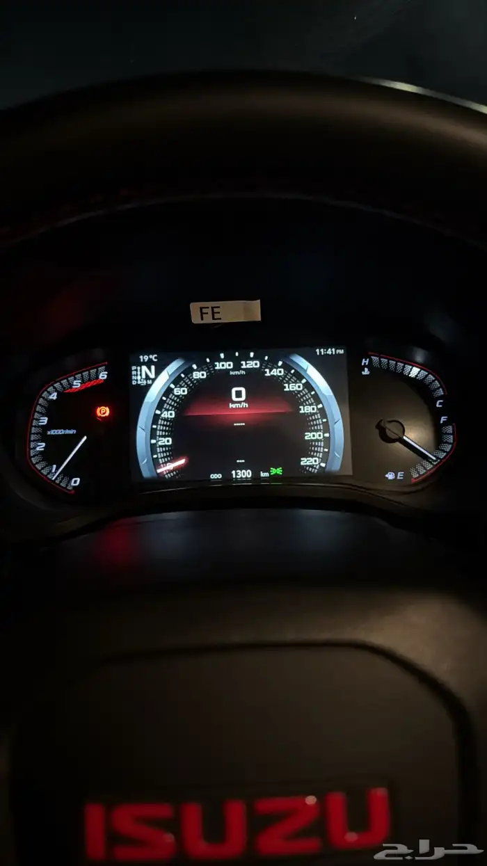 ديمكس 2025 شبه اصفار . 13