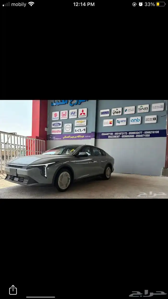 كيا كي 4 2026 GLS عرض خاص 1