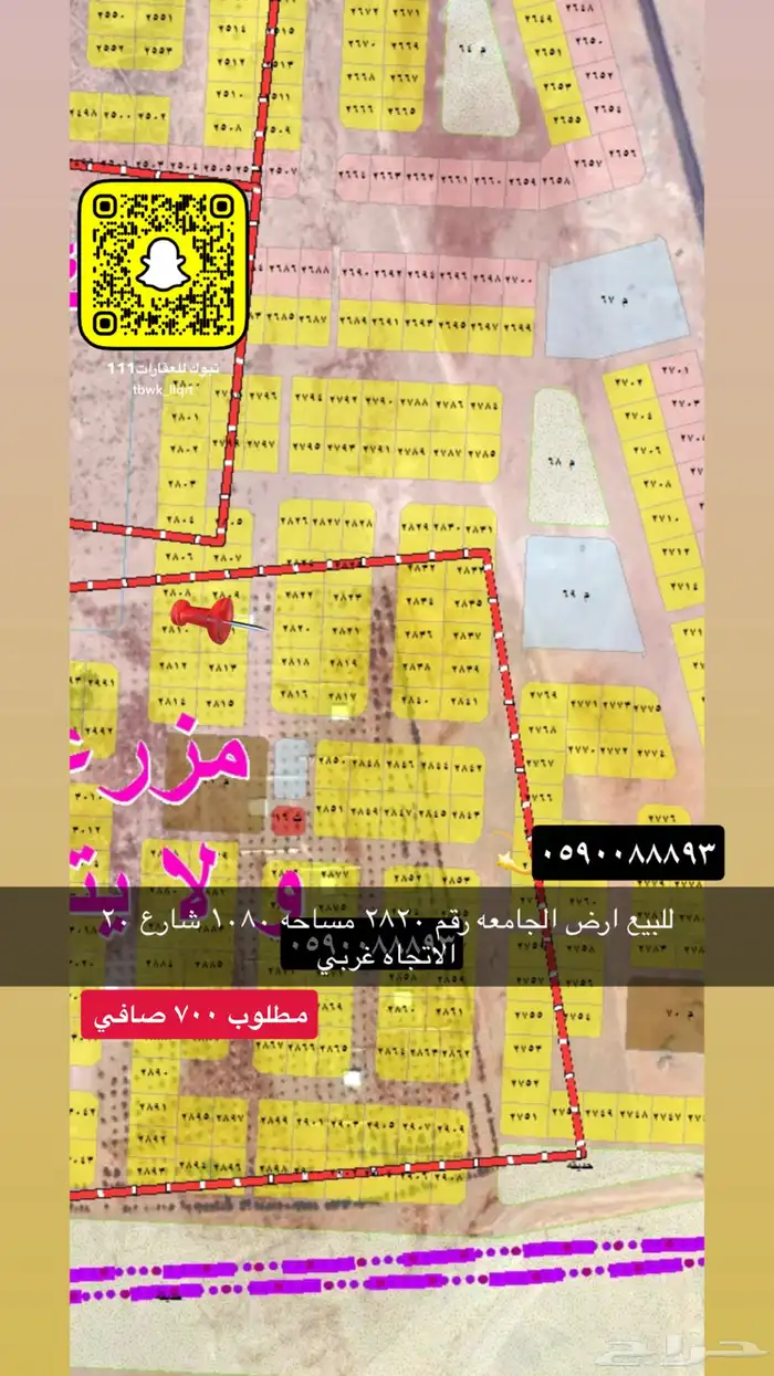 للبيع اراضي الجامعه النظيم القادسيه وغيرها 27