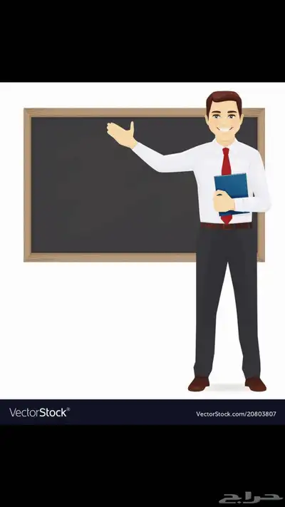 مدرس لغة عربية وتأسيس وقدرات لفظي index