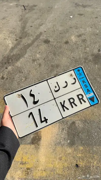 لوحة نقل 14 مميزة 0